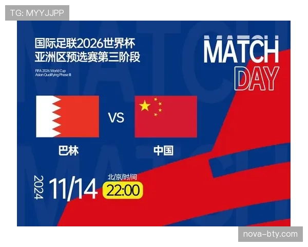 阿尔及利亚2026世界杯预选赛赛程分析与出线前景预测 阿尔及利亚2026世界杯预选赛赛程分析与出线前景预测