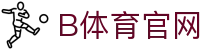 B体育官方平台 - 体育直播互动体验专区